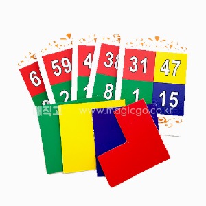4색 예언카드 [해법제공] 4-color prophecy card