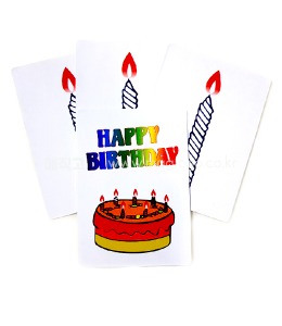 생일 카드 [해법제공]    birthday card